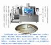 全自动电磁煮粥机/自动洗米系统；煮锅
